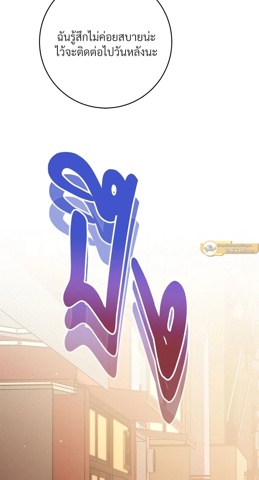 Campus Secret Girlfriend ตอนที่ 664 Campus Secret Girlfriend ตอนที่ 664