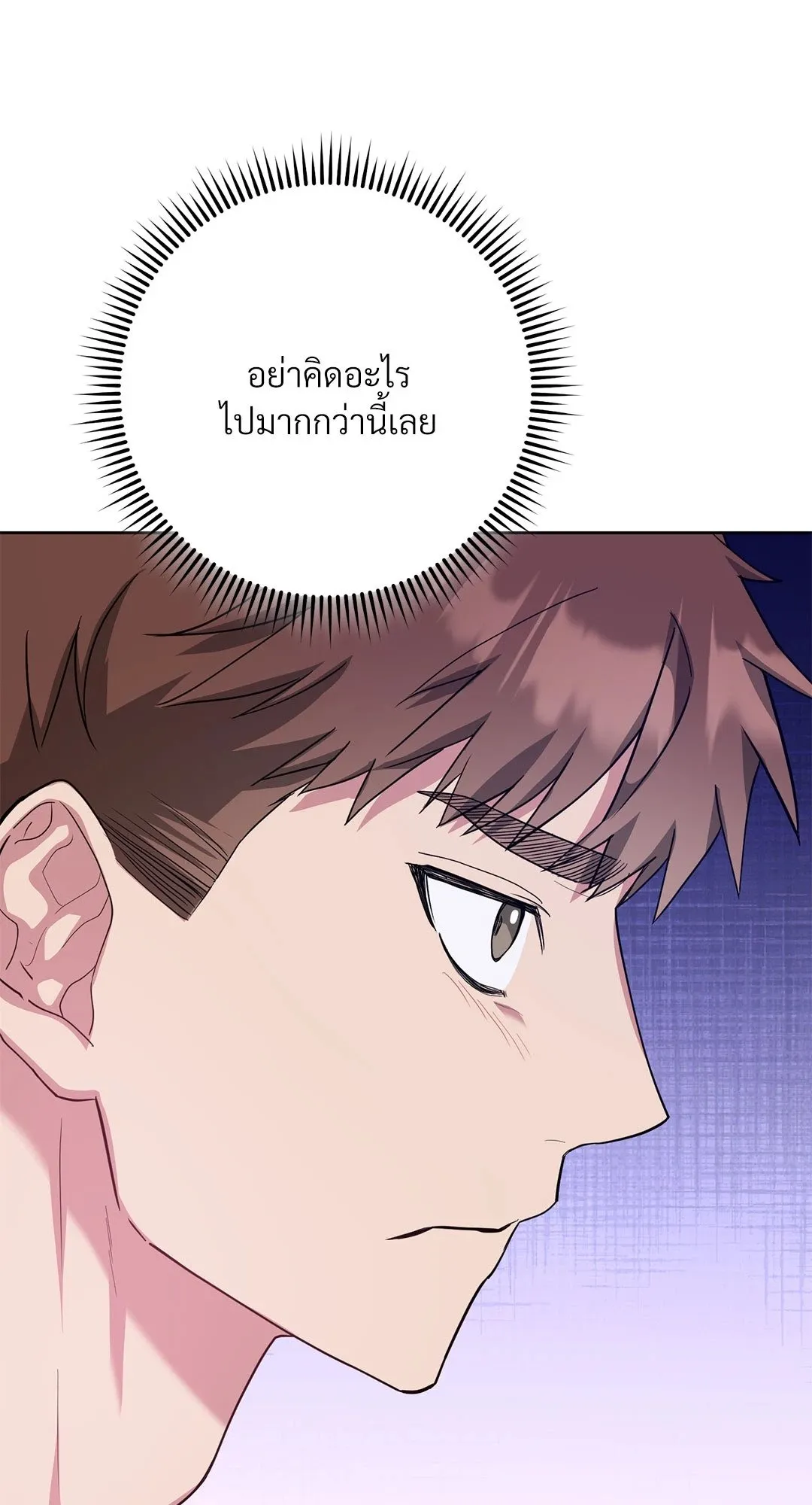 Campus Secret Girlfriend ตอนที่ 666 Campus Secret Girlfriend ตอนที่ 666