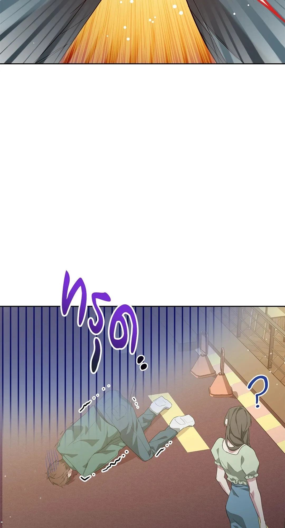 Campus Secret Girlfriend ตอนที่ 670 Campus Secret Girlfriend ตอนที่ 670