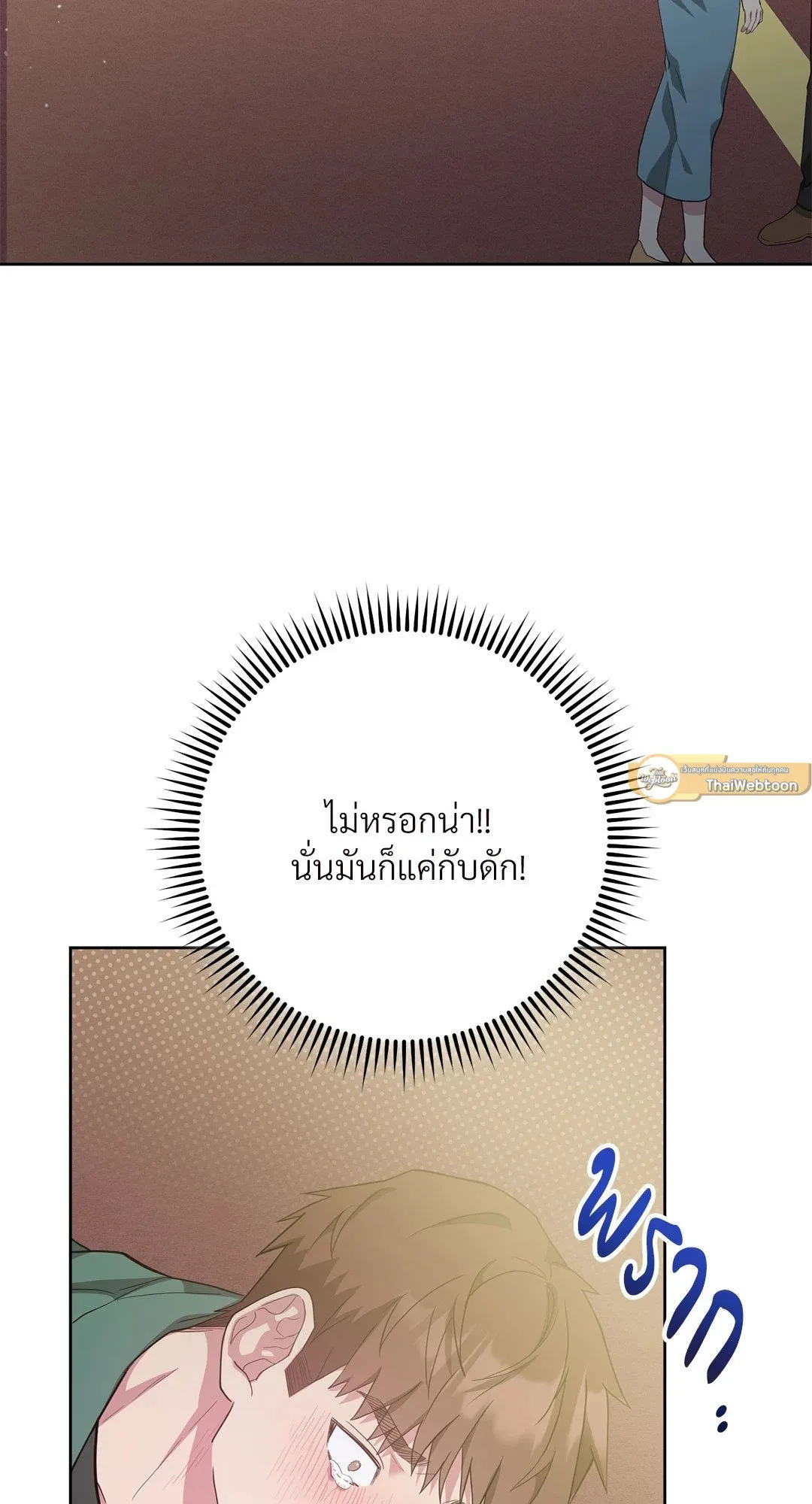 Campus Secret Girlfriend ตอนที่ 671 Campus Secret Girlfriend ตอนที่ 671