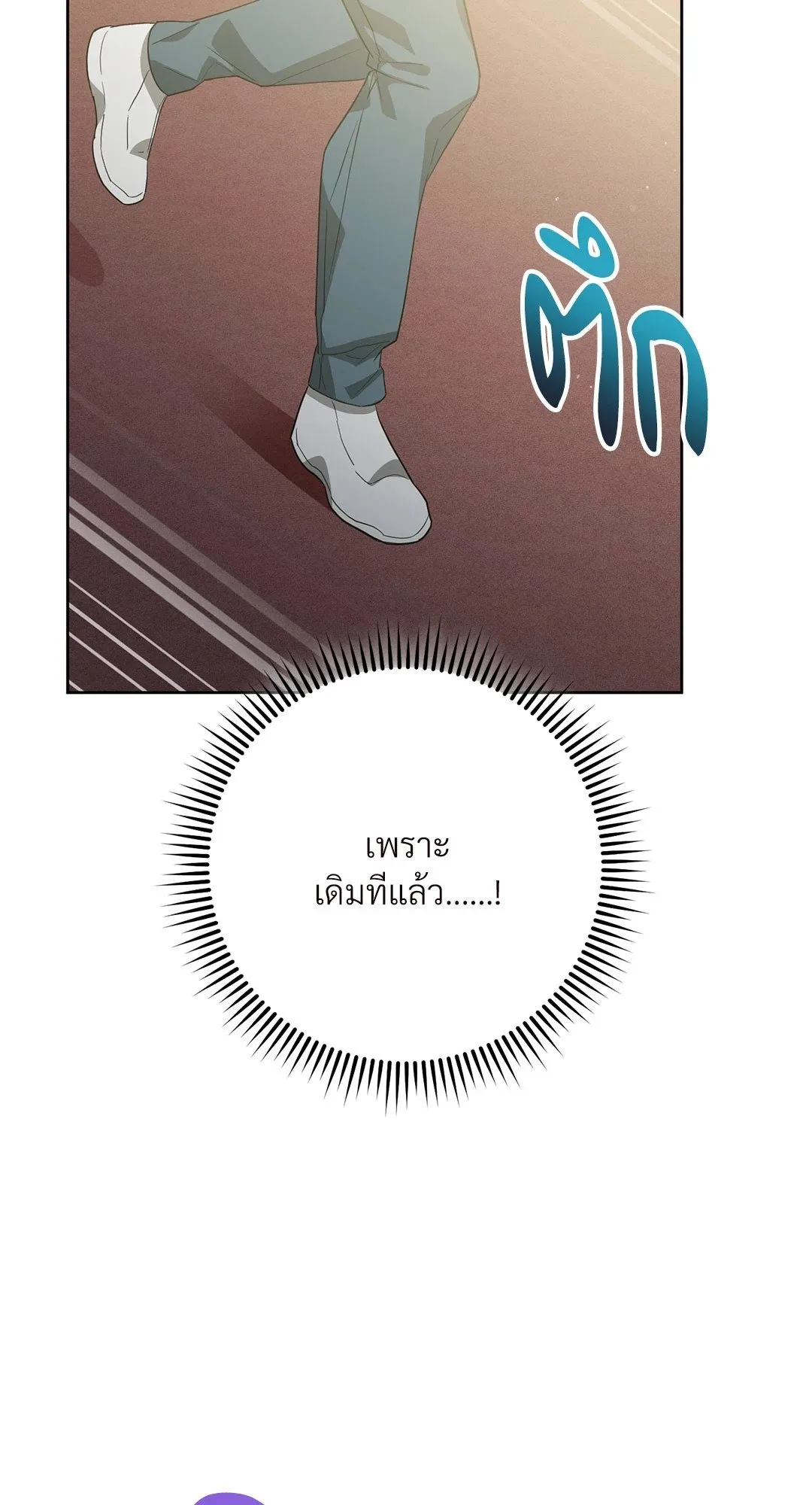 Campus Secret Girlfriend ตอนที่ 673 Campus Secret Girlfriend ตอนที่ 673