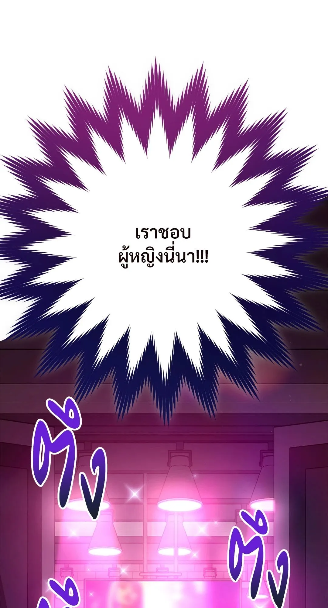 Campus Secret Girlfriend ตอนที่ 675 Campus Secret Girlfriend ตอนที่ 675