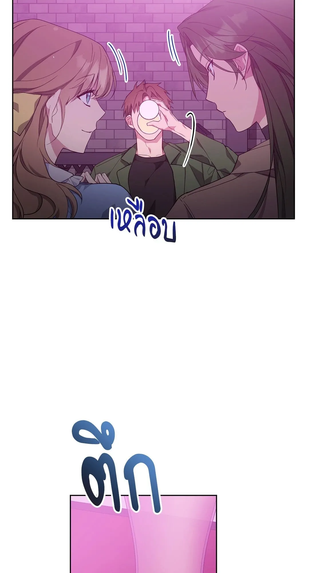 Campus Secret Girlfriend ตอนที่ 707 Campus Secret Girlfriend ตอนที่ 707