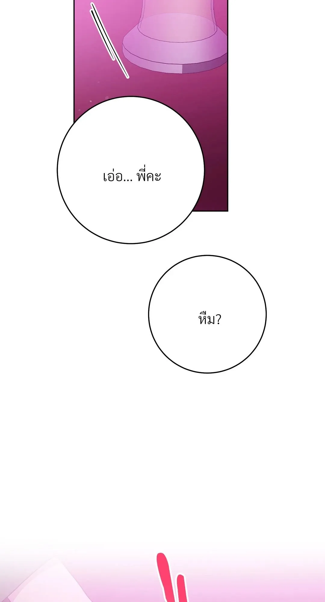 Campus Secret Girlfriend ตอนที่ 708 Campus Secret Girlfriend ตอนที่ 708