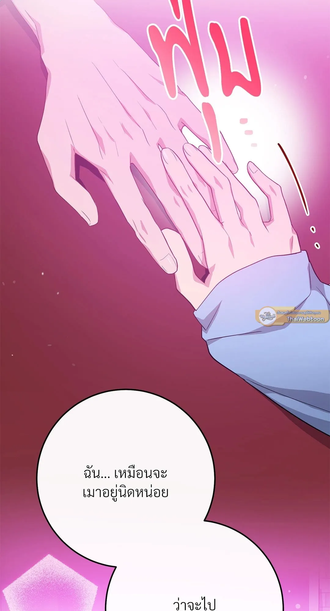 Campus Secret Girlfriend ตอนที่ 709 Campus Secret Girlfriend ตอนที่ 709