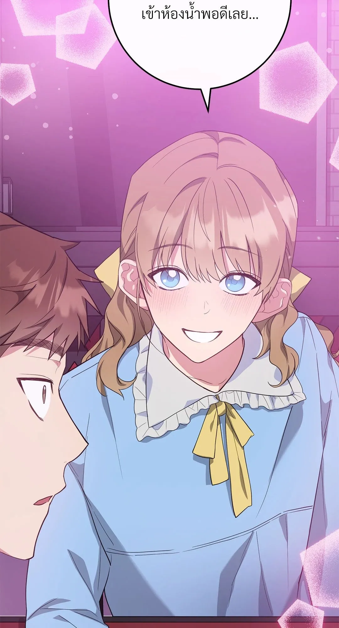 Campus Secret Girlfriend ตอนที่ 710 Campus Secret Girlfriend ตอนที่ 710