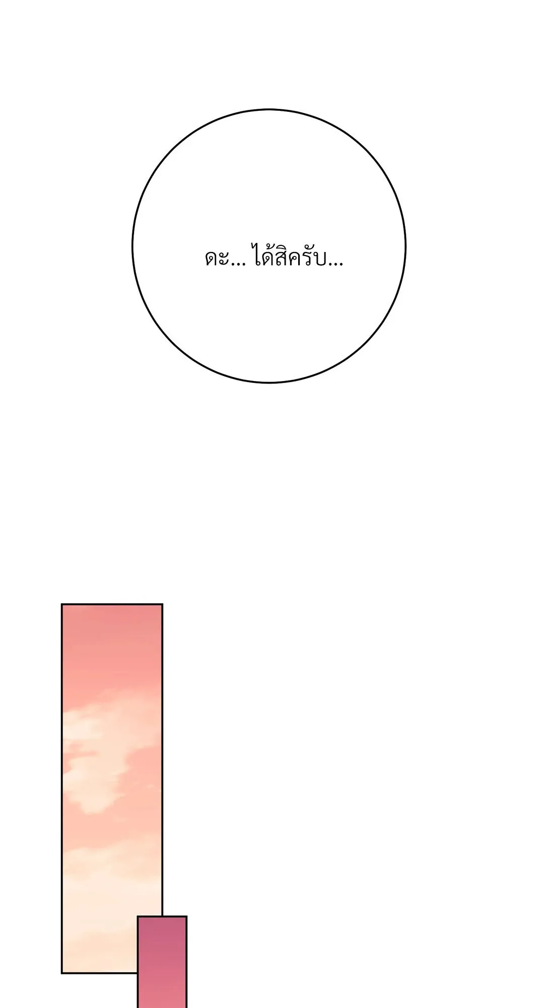 Campus Secret Girlfriend ตอนที่ 713 Campus Secret Girlfriend ตอนที่ 713