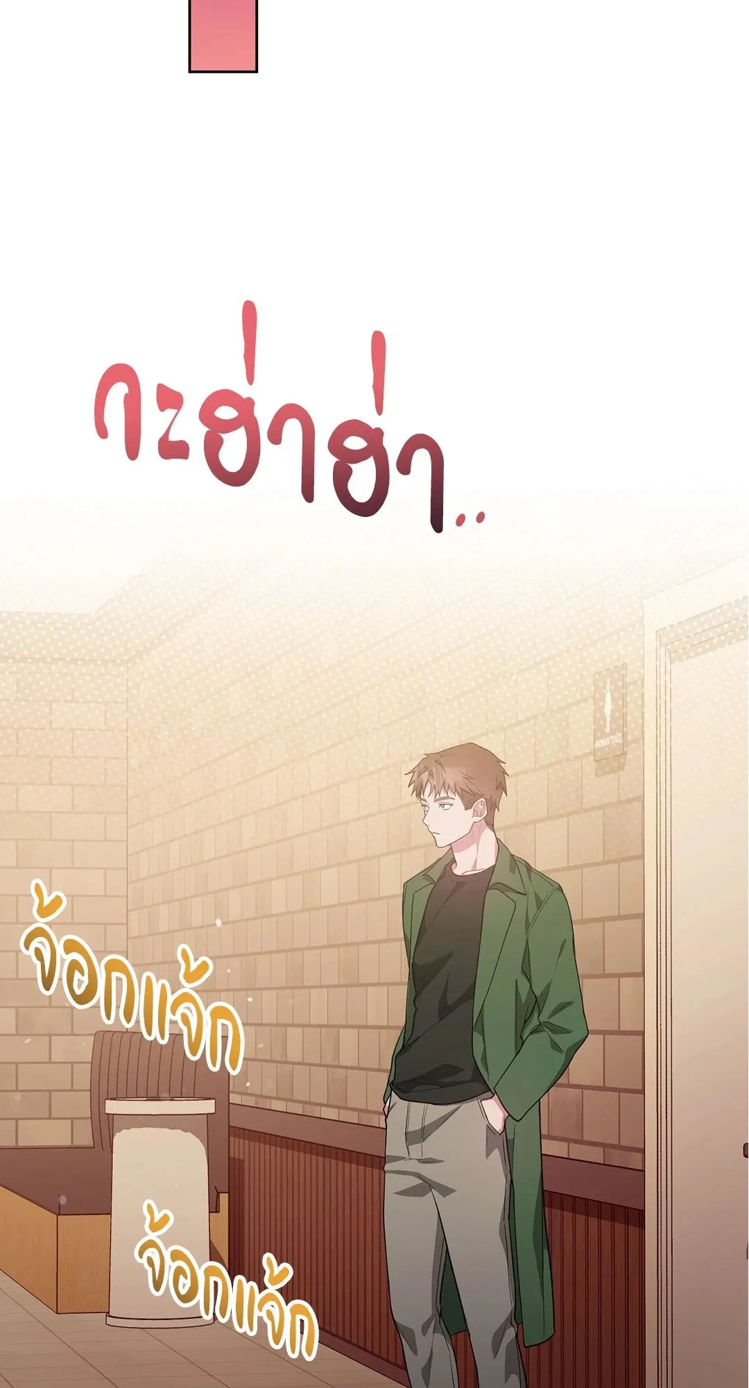 Campus Secret Girlfriend ตอนที่ 714 Campus Secret Girlfriend ตอนที่ 714