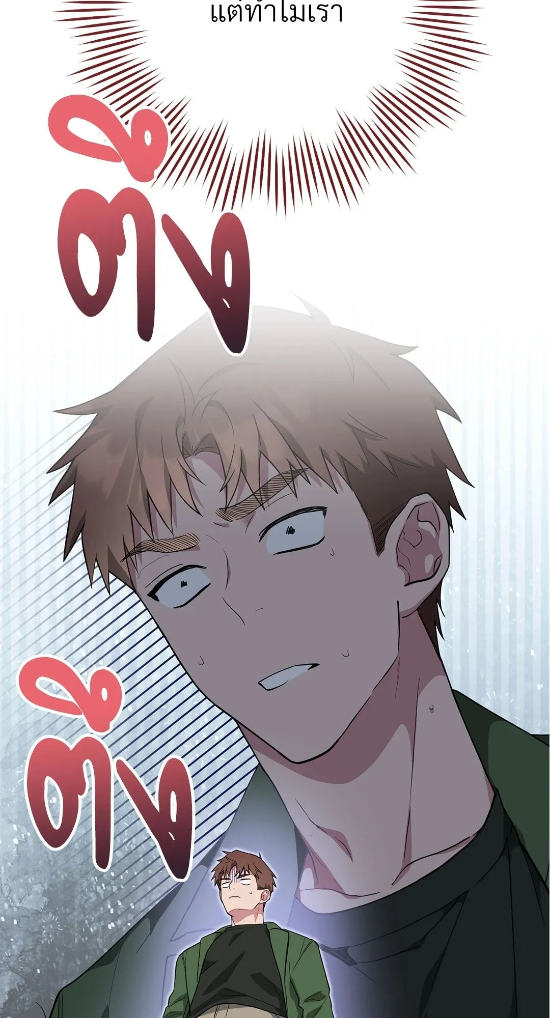 Campus Secret Girlfriend ตอนที่ 718 Campus Secret Girlfriend ตอนที่ 718