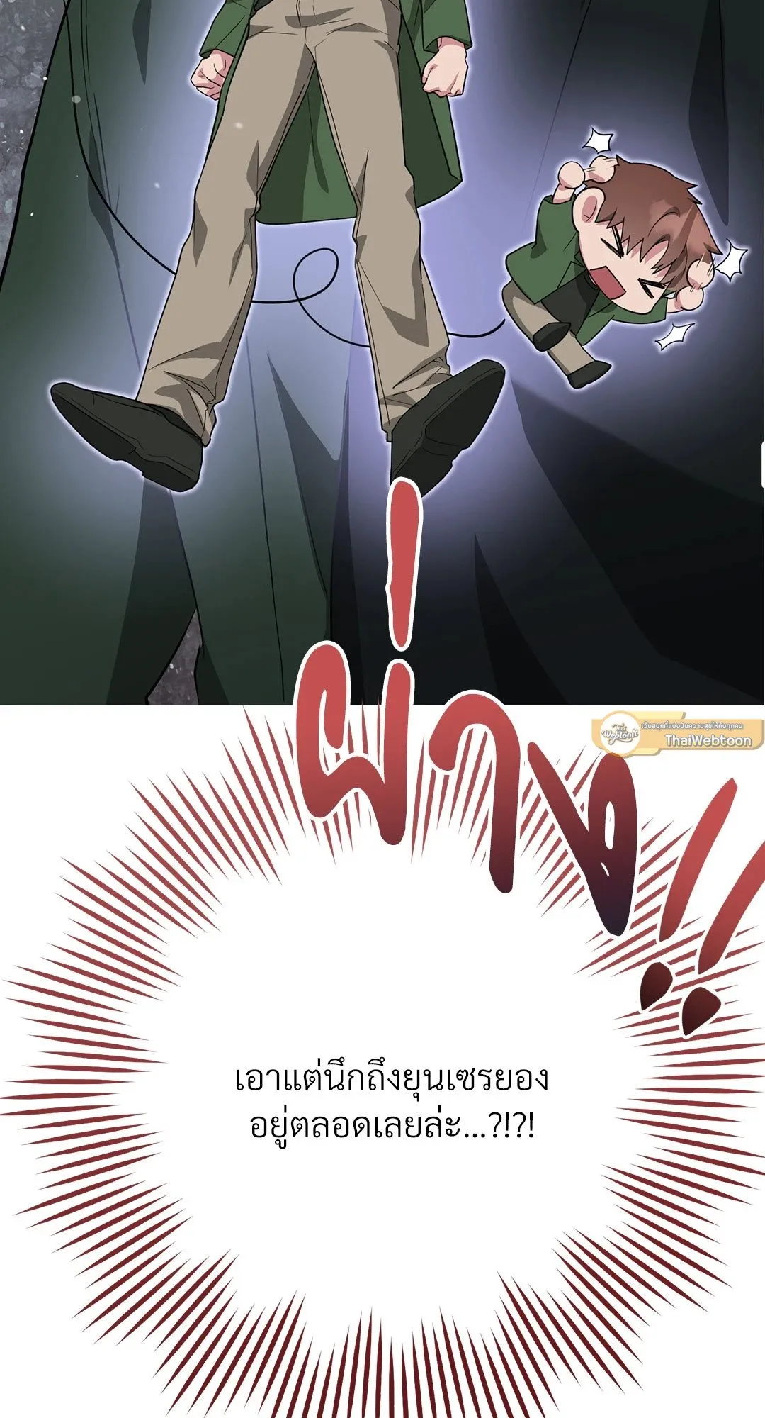 Campus Secret Girlfriend ตอนที่ 719 Campus Secret Girlfriend ตอนที่ 719