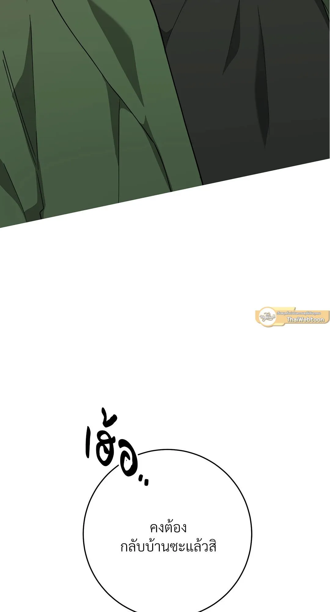 Campus Secret Girlfriend ตอนที่ 723 Campus Secret Girlfriend ตอนที่ 723