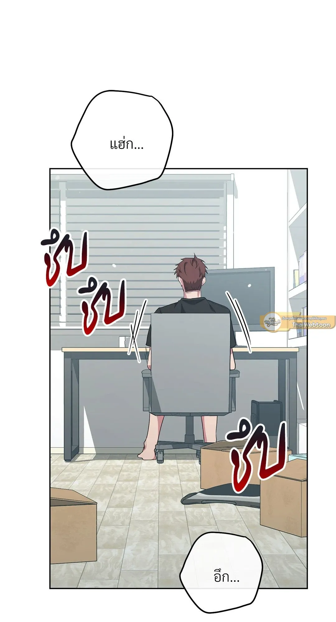 Campus Secret Girlfriend ตอนที่ 726 Campus Secret Girlfriend ตอนที่ 726