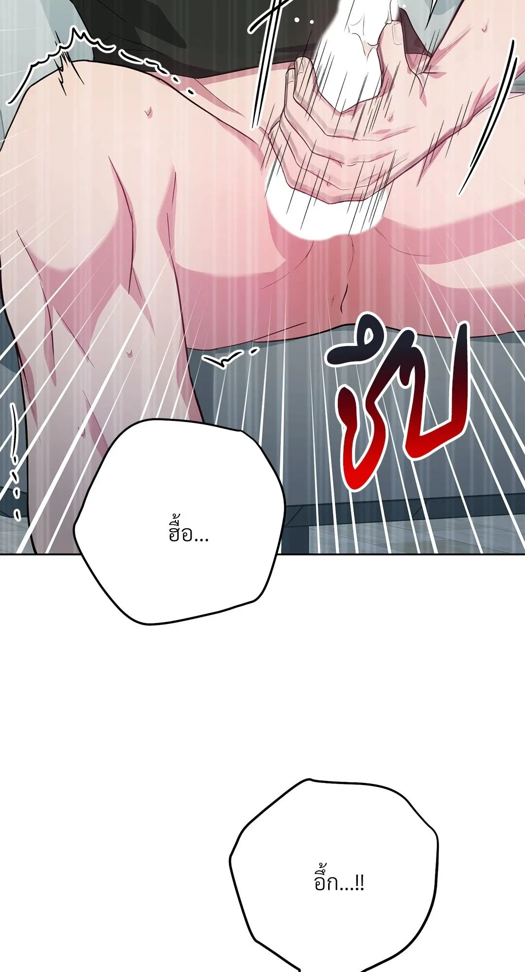 Campus Secret Girlfriend ตอนที่ 729 Campus Secret Girlfriend ตอนที่ 729