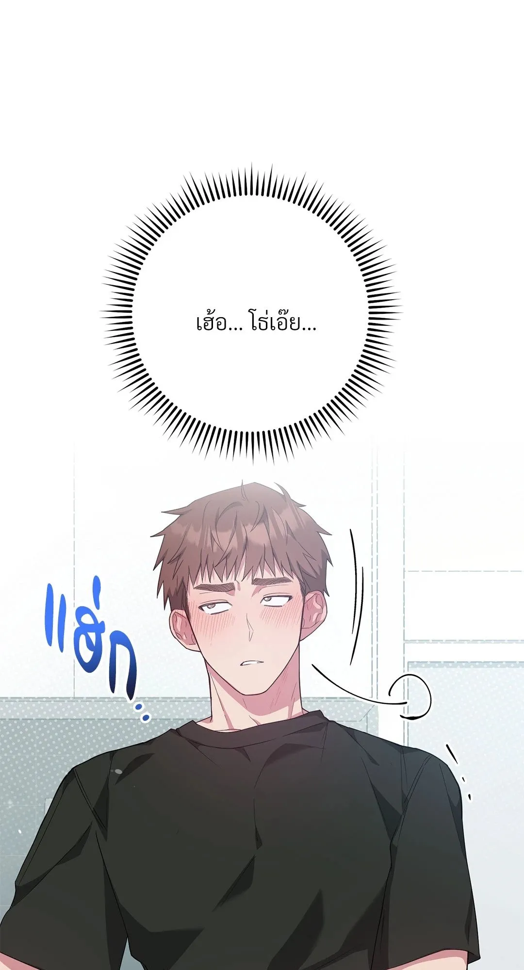 Campus Secret Girlfriend ตอนที่ 732 Campus Secret Girlfriend ตอนที่ 732