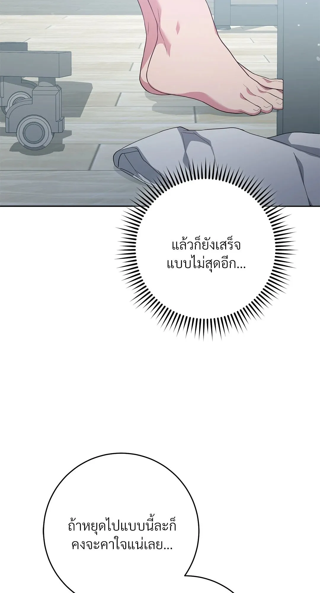 Campus Secret Girlfriend ตอนที่ 734 Campus Secret Girlfriend ตอนที่ 734