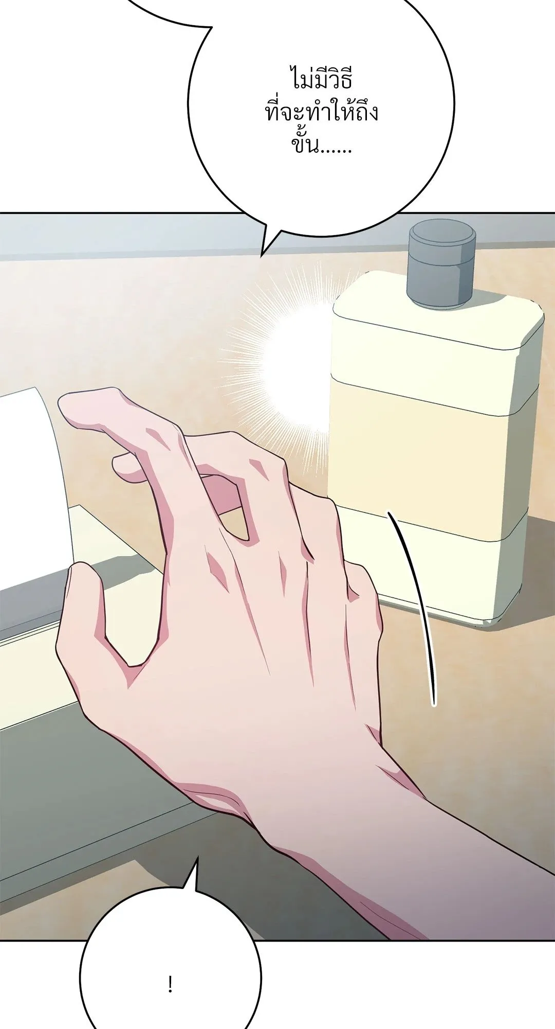 Campus Secret Girlfriend ตอนที่ 735 Campus Secret Girlfriend ตอนที่ 735