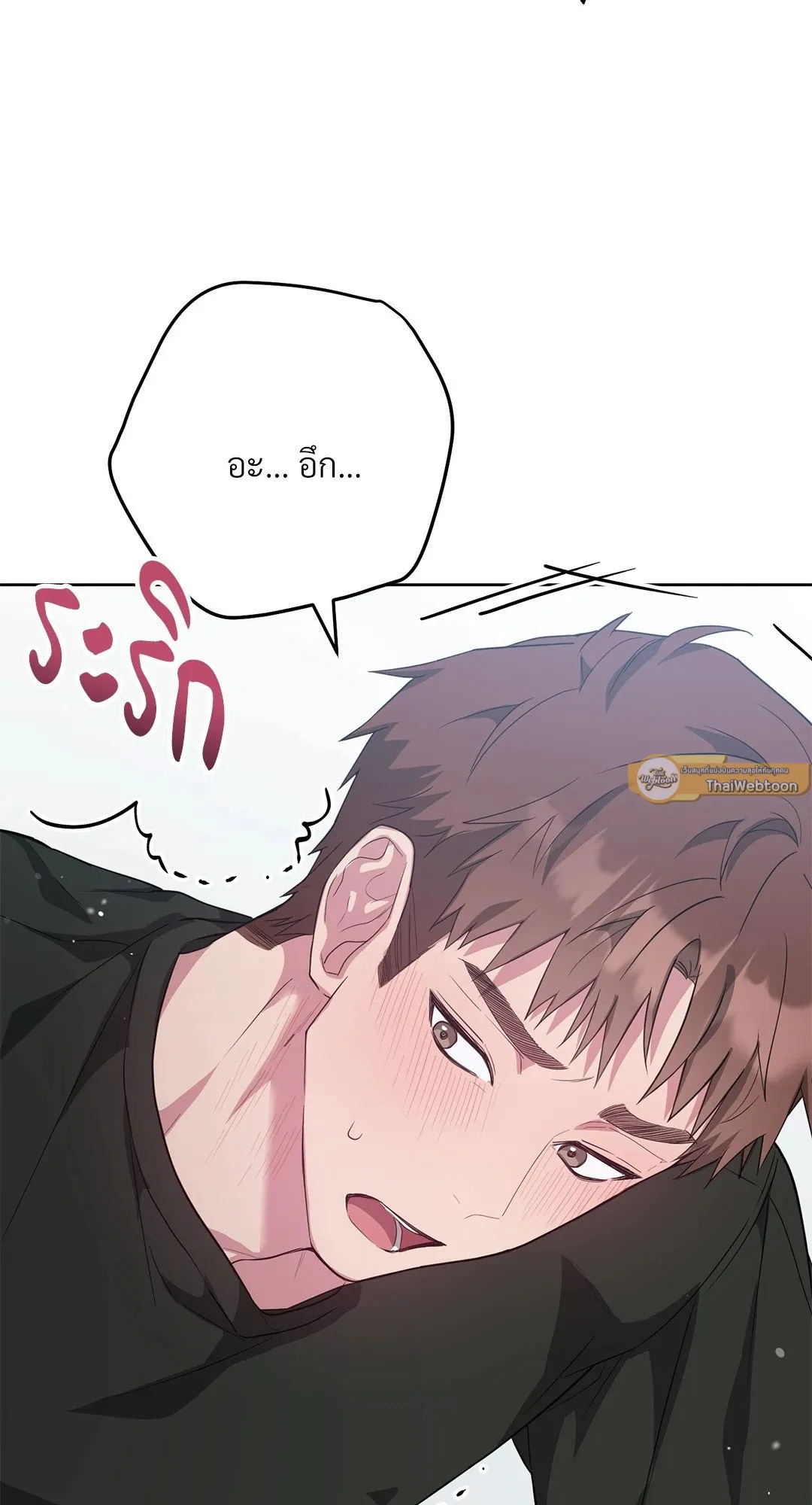 Campus Secret Girlfriend ตอนที่ 738 Campus Secret Girlfriend ตอนที่ 738