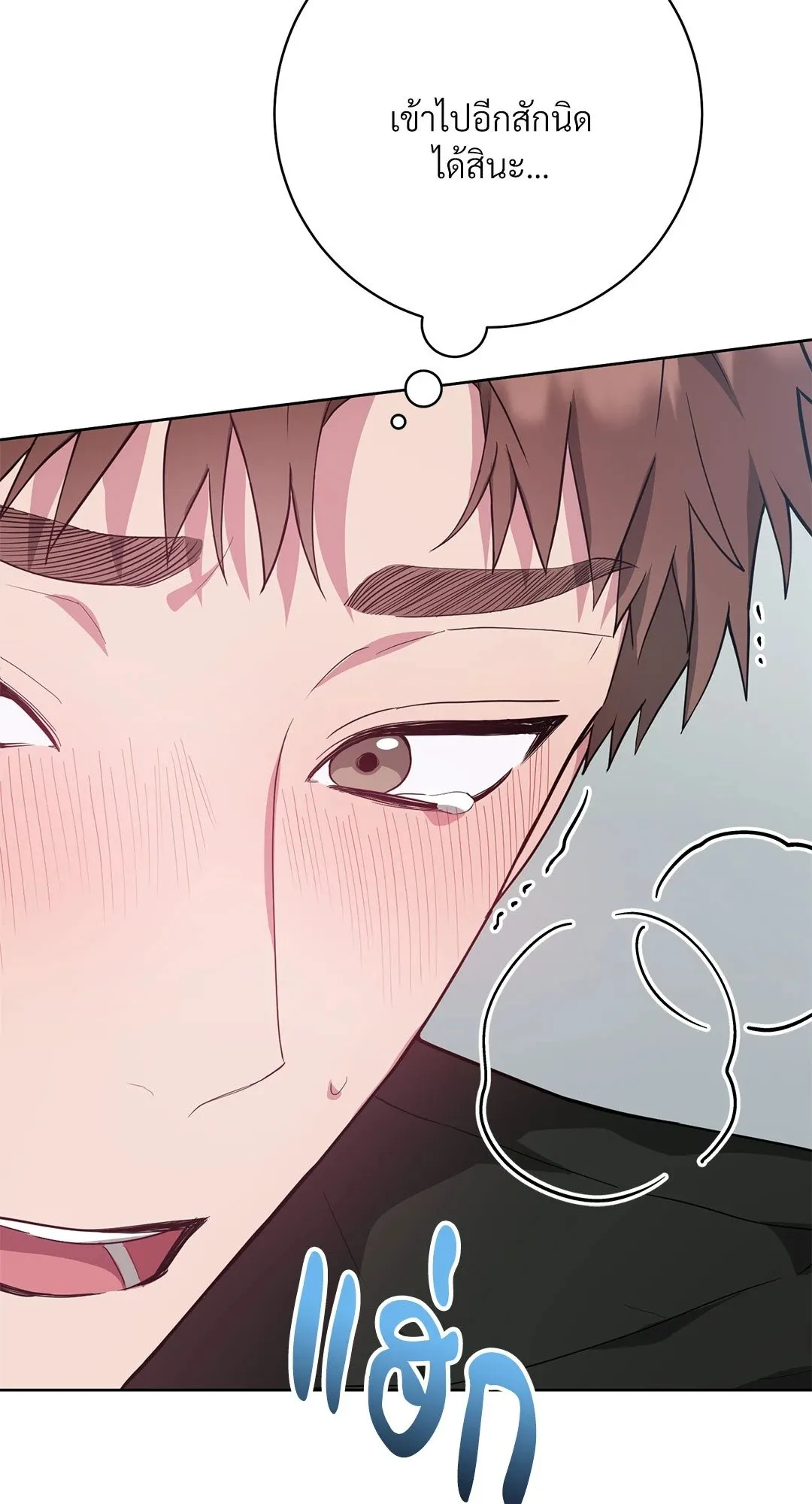 Campus Secret Girlfriend ตอนที่ 742 Campus Secret Girlfriend ตอนที่ 742