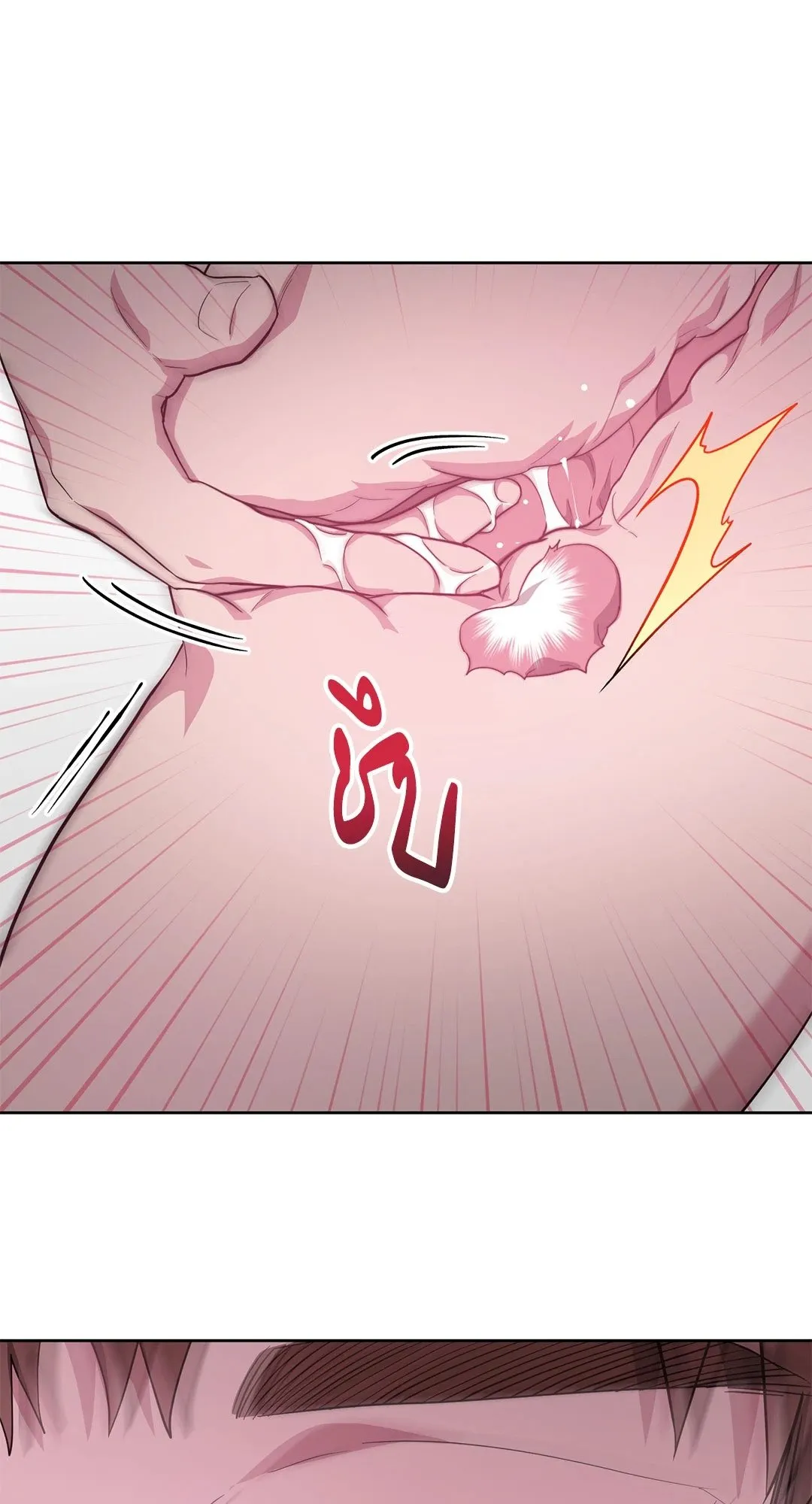 Campus Secret Girlfriend ตอนที่ 743 Campus Secret Girlfriend ตอนที่ 743