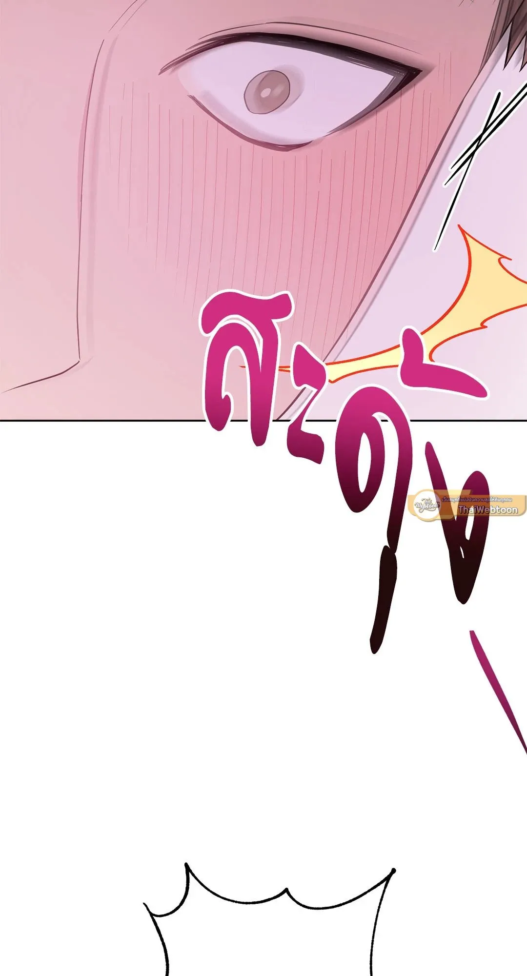 Campus Secret Girlfriend ตอนที่ 744 Campus Secret Girlfriend ตอนที่ 744