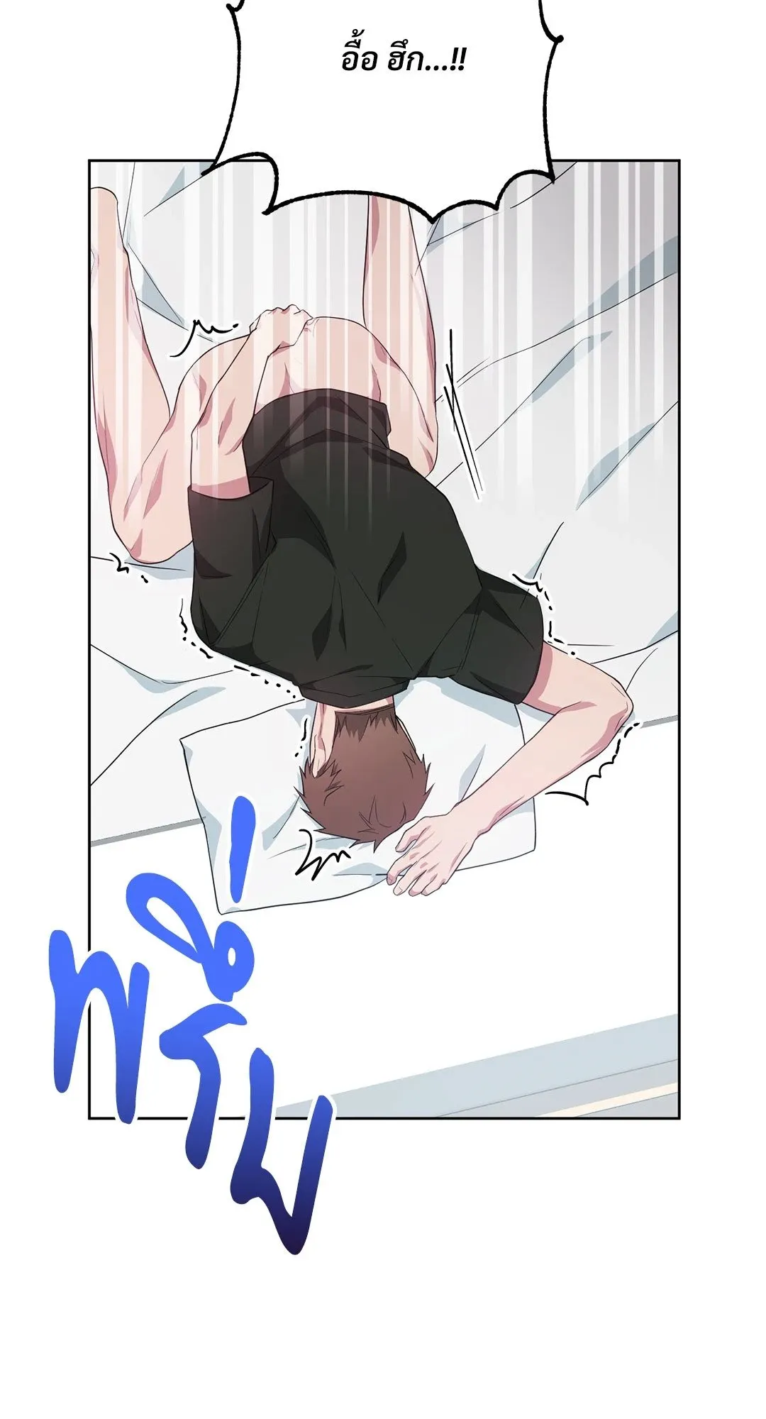 Campus Secret Girlfriend ตอนที่ 745 Campus Secret Girlfriend ตอนที่ 745