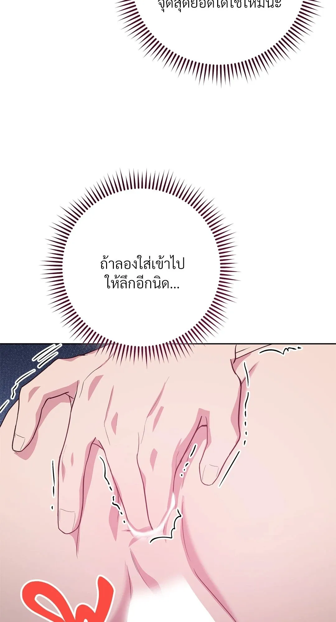 Campus Secret Girlfriend ตอนที่ 748 Campus Secret Girlfriend ตอนที่ 748