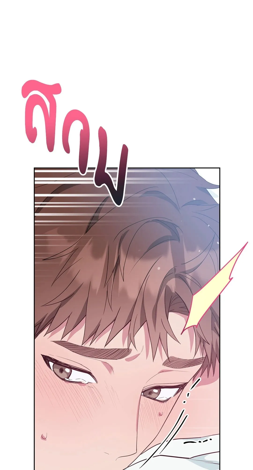 Campus Secret Girlfriend ตอนที่ 750 Campus Secret Girlfriend ตอนที่ 750