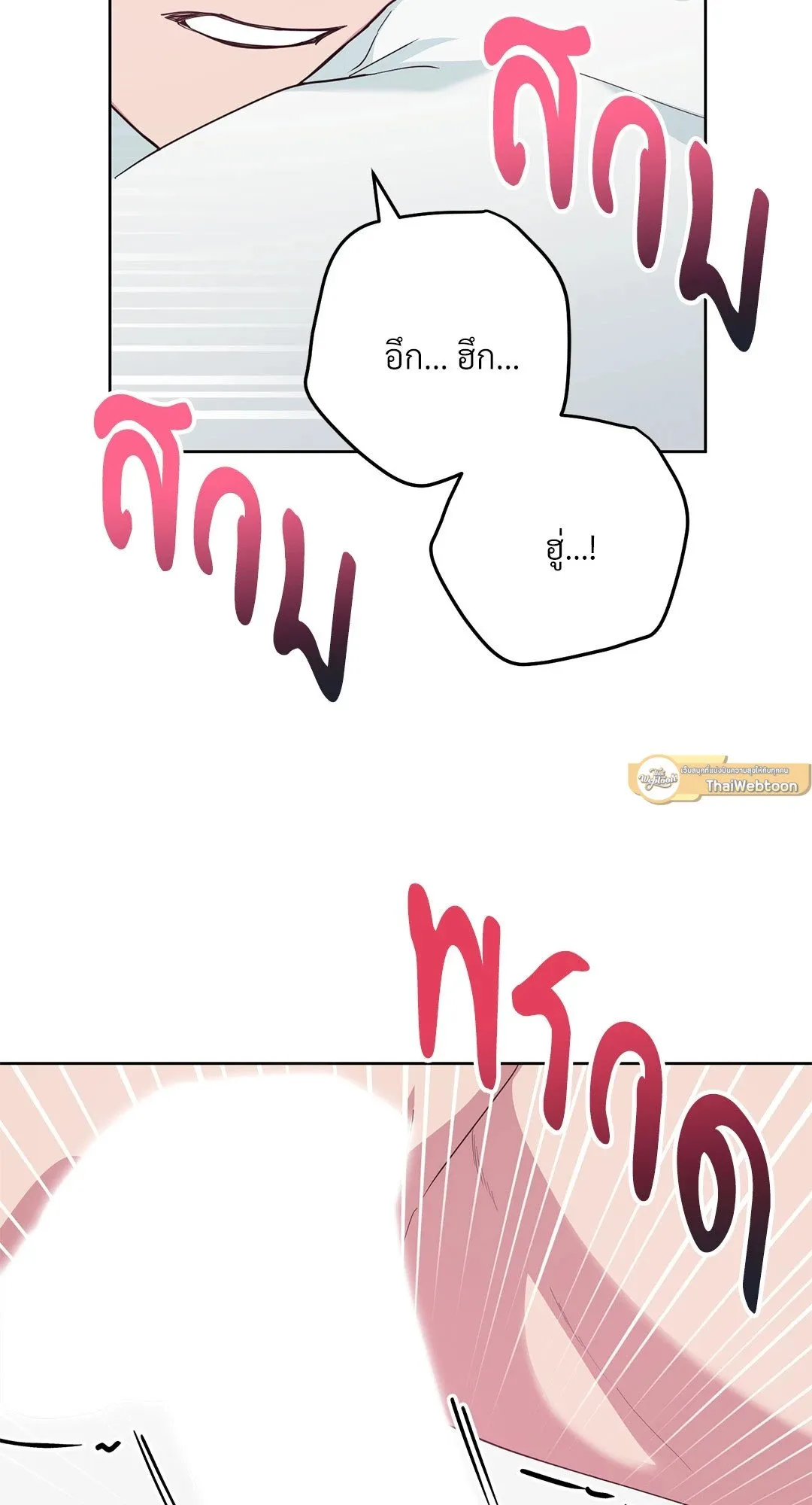 Campus Secret Girlfriend ตอนที่ 751 Campus Secret Girlfriend ตอนที่ 751