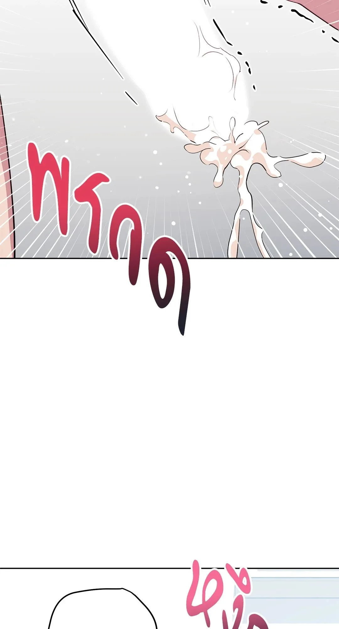 Campus Secret Girlfriend ตอนที่ 752 Campus Secret Girlfriend ตอนที่ 752