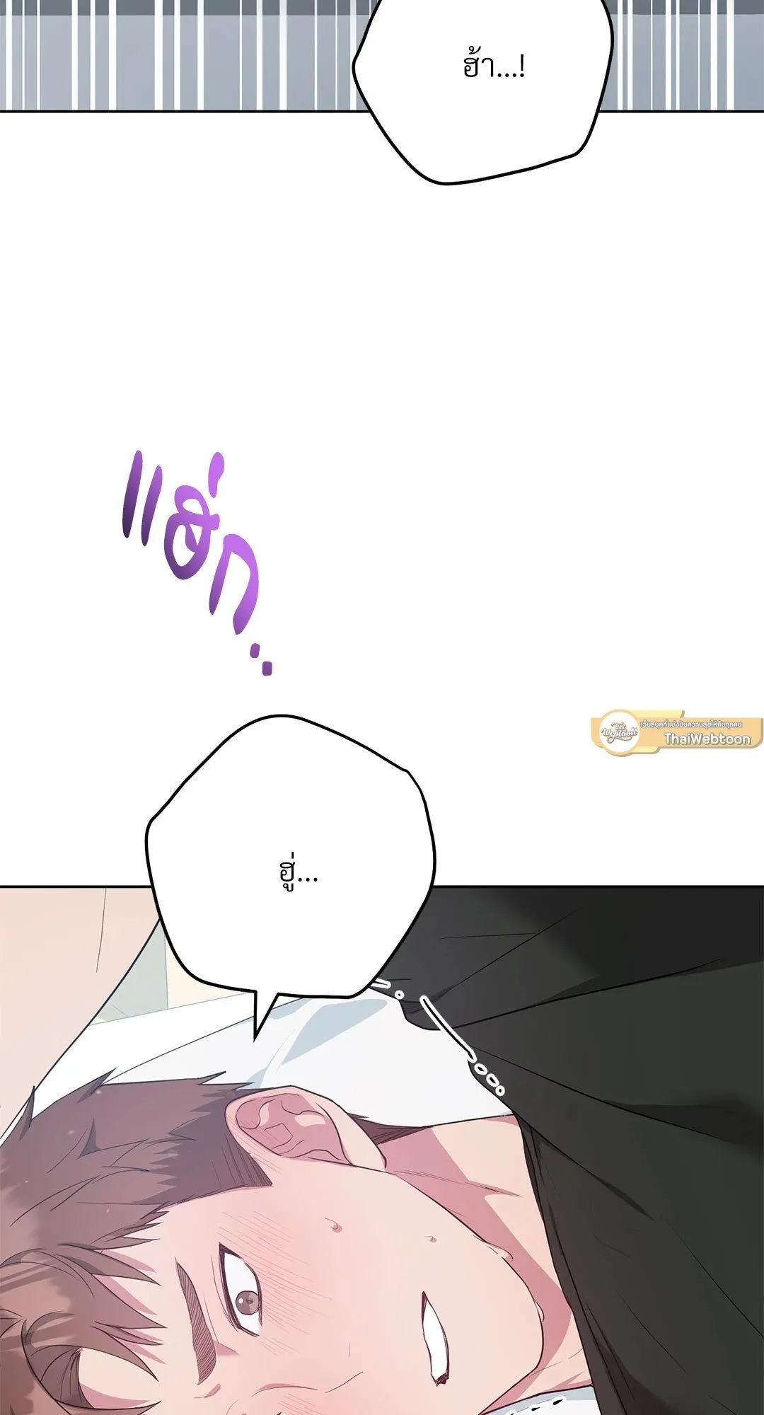 Campus Secret Girlfriend ตอนที่ 754 Campus Secret Girlfriend ตอนที่ 754