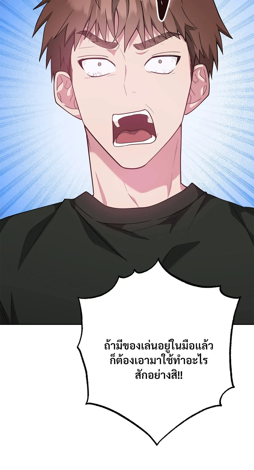 Campus Secret Girlfriend ตอนที่ 758 Campus Secret Girlfriend ตอนที่ 758