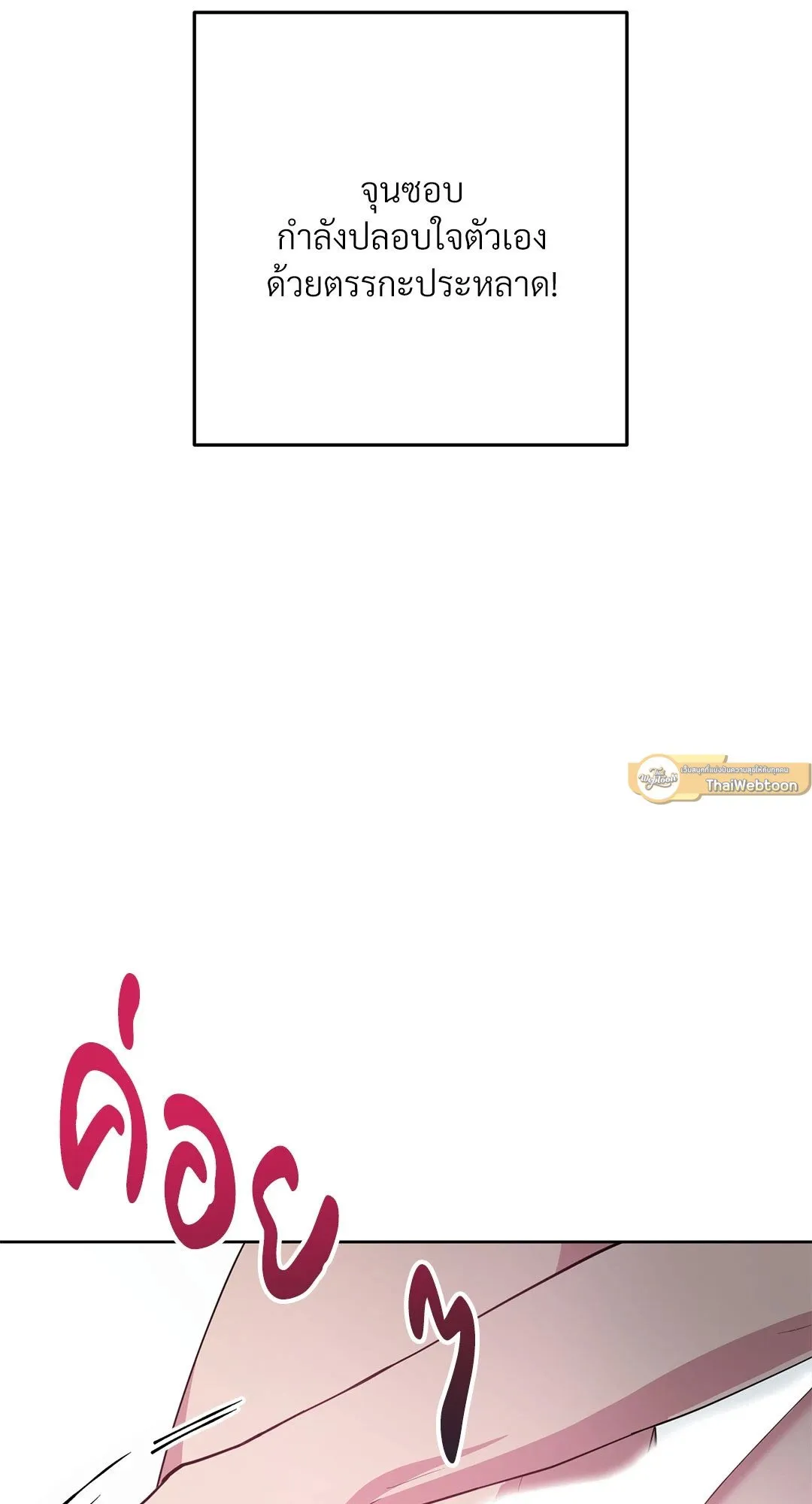 Campus Secret Girlfriend ตอนที่ 759 Campus Secret Girlfriend ตอนที่ 759