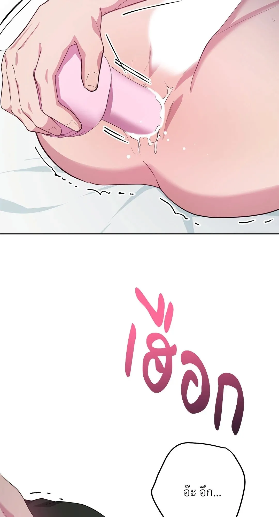 Campus Secret Girlfriend ตอนที่ 760 Campus Secret Girlfriend ตอนที่ 760