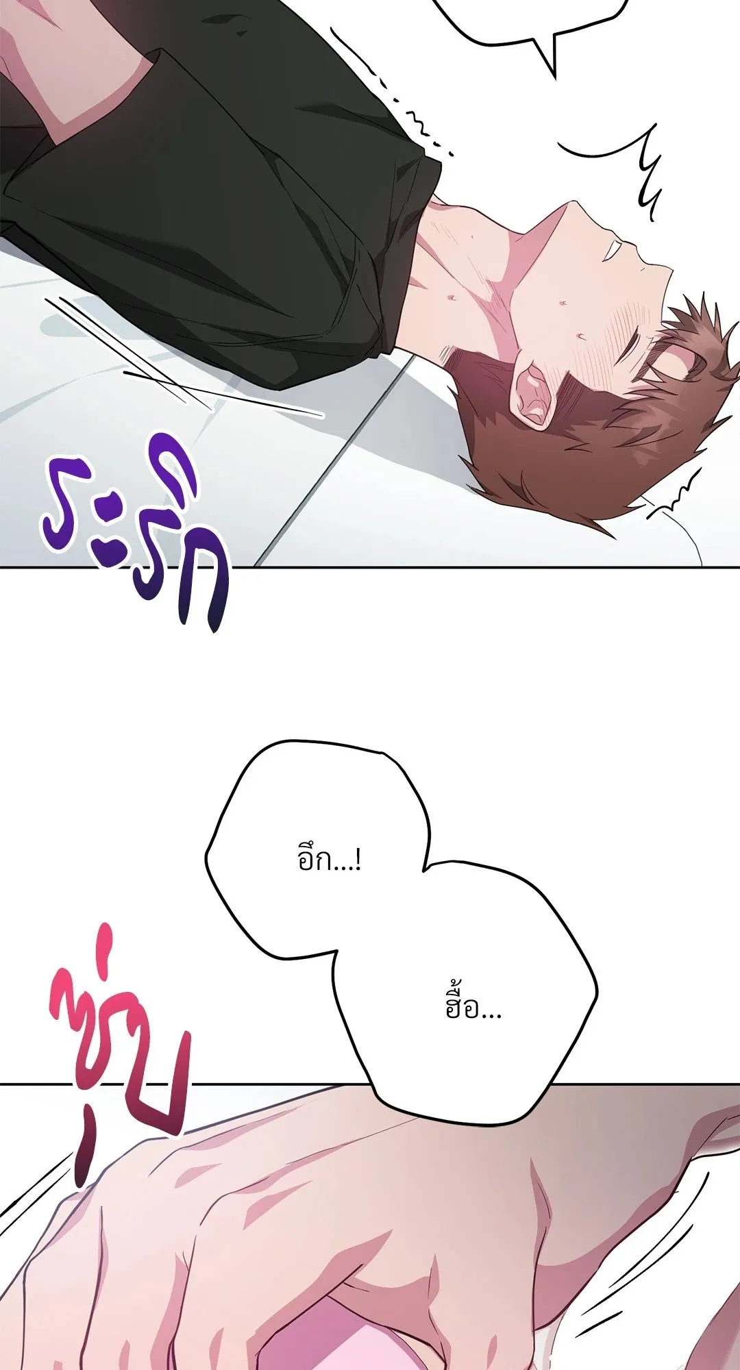 Campus Secret Girlfriend ตอนที่ 761 Campus Secret Girlfriend ตอนที่ 761