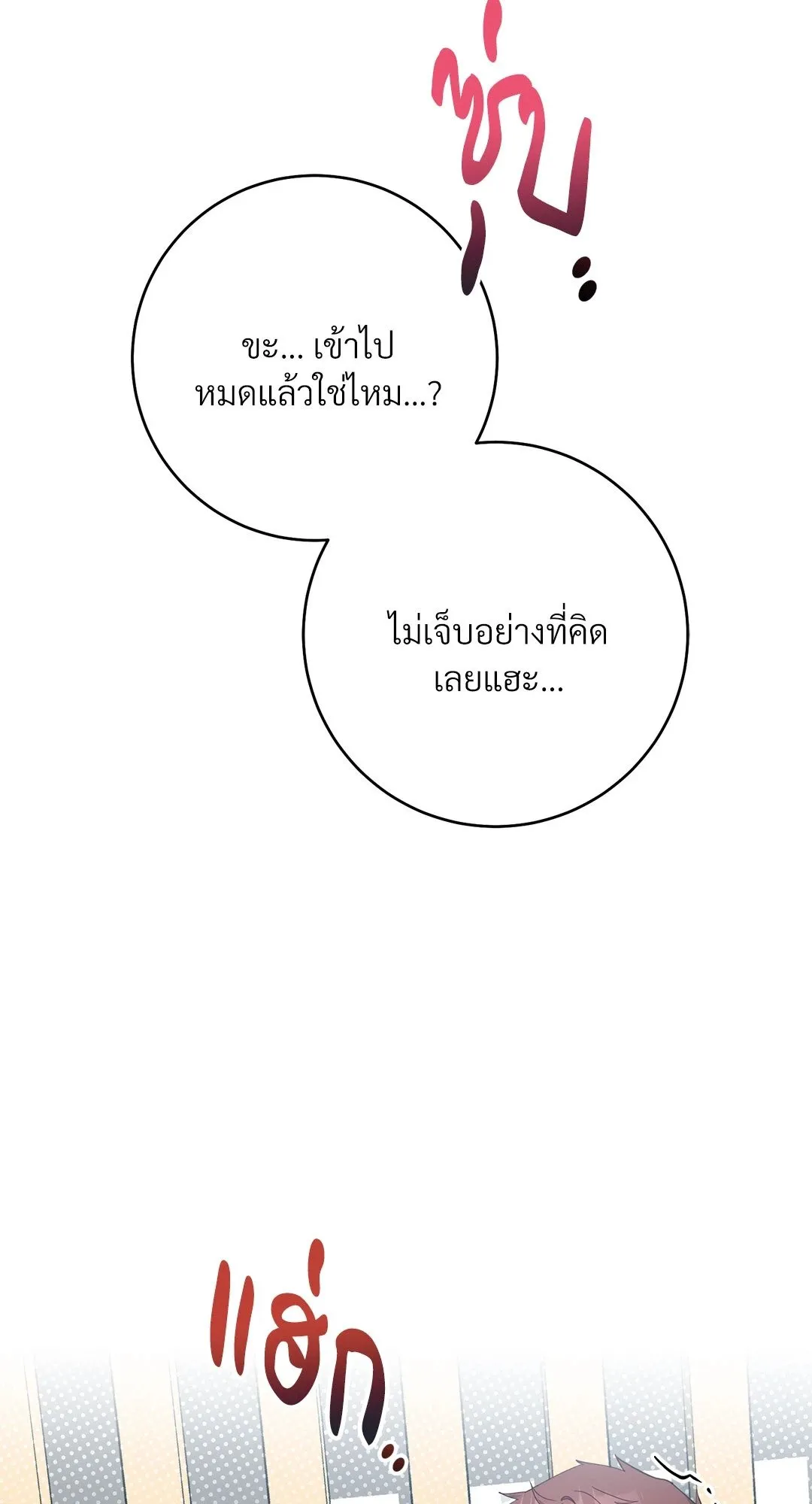 Campus Secret Girlfriend ตอนที่ 764 Campus Secret Girlfriend ตอนที่ 764