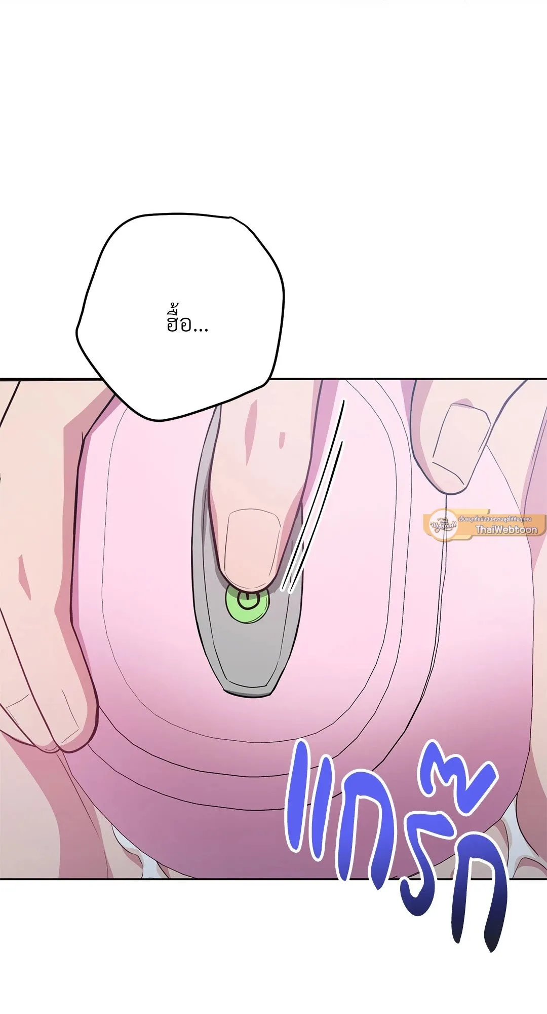 Campus Secret Girlfriend ตอนที่ 766 Campus Secret Girlfriend ตอนที่ 766