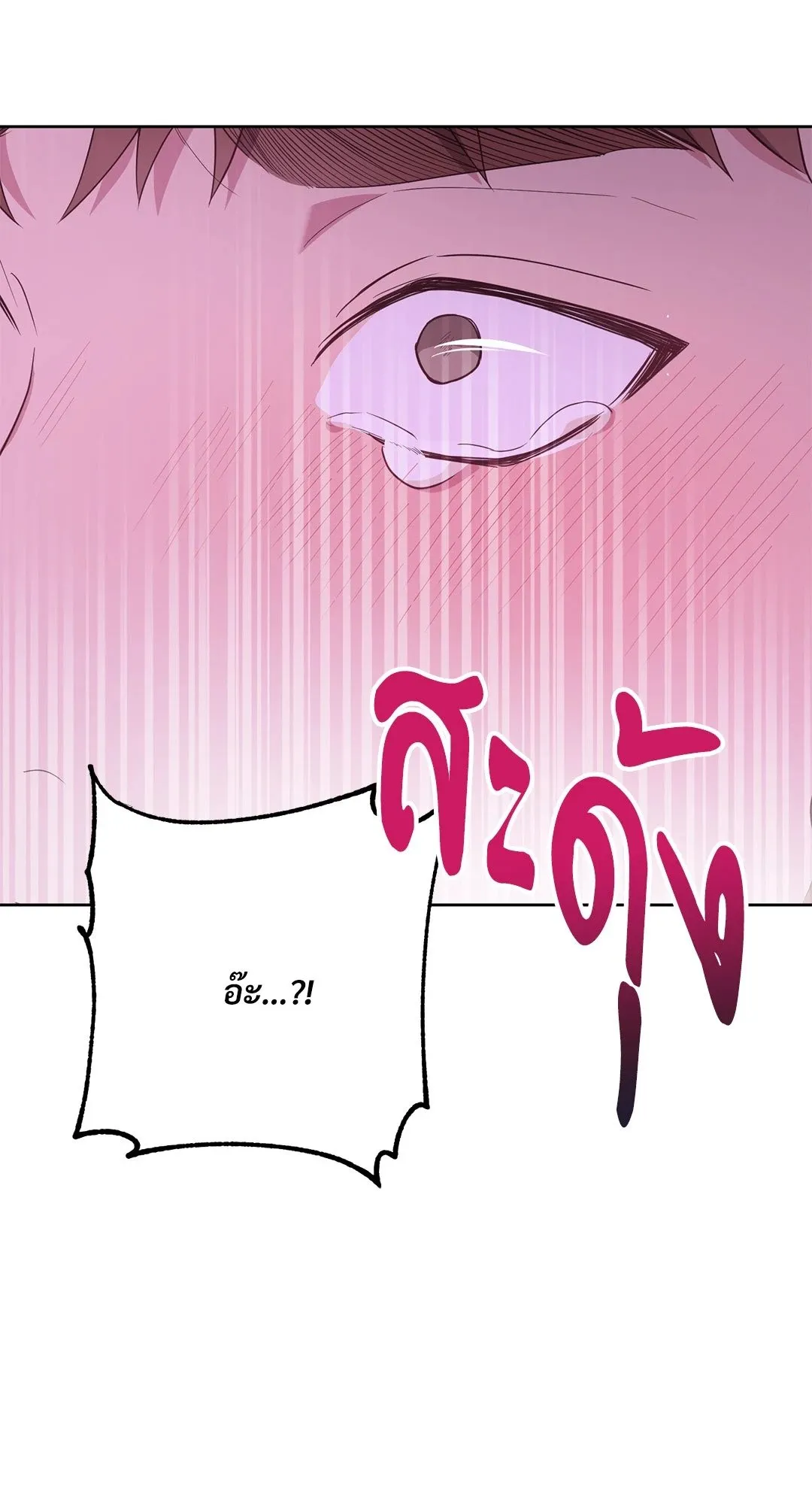 Campus Secret Girlfriend ตอนที่ 767 Campus Secret Girlfriend ตอนที่ 767