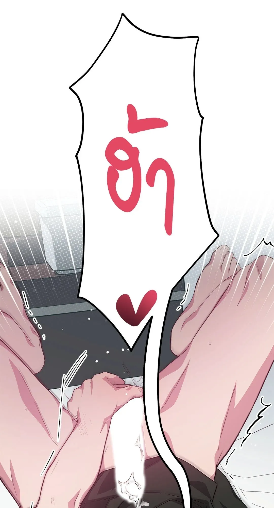 Campus Secret Girlfriend ตอนที่ 768 Campus Secret Girlfriend ตอนที่ 768