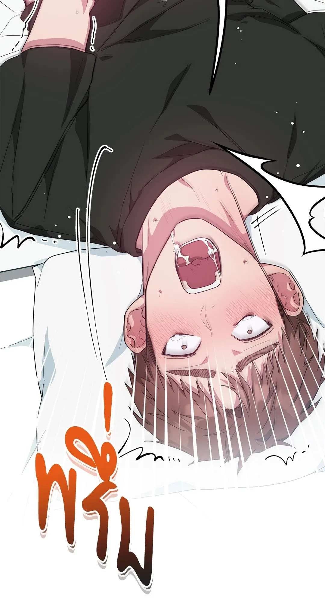 Campus Secret Girlfriend ตอนที่ 769 Campus Secret Girlfriend ตอนที่ 769