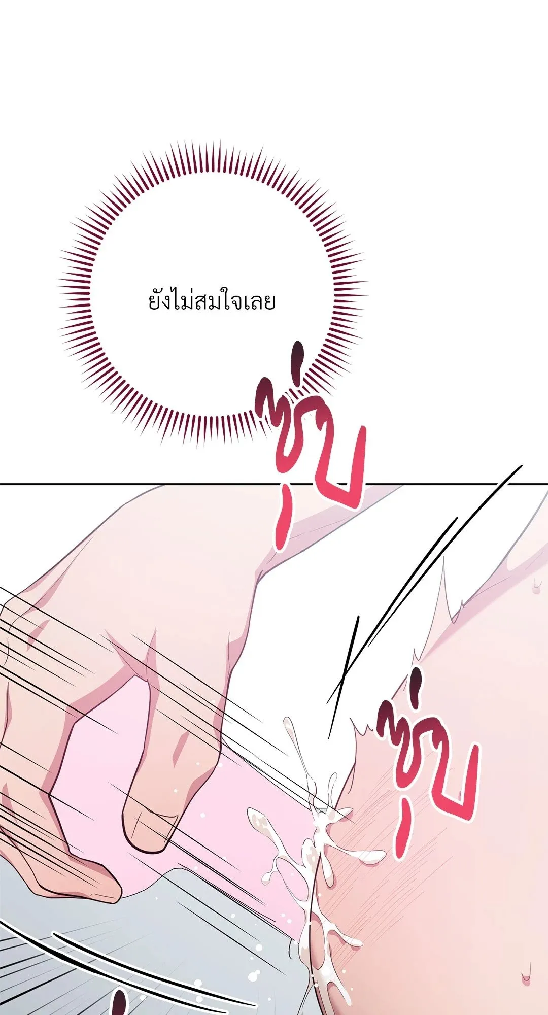 Campus Secret Girlfriend ตอนที่ 772 Campus Secret Girlfriend ตอนที่ 772