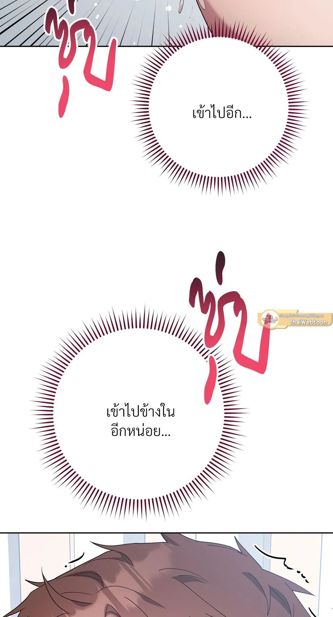 Campus Secret Girlfriend ตอนที่ 773 Campus Secret Girlfriend ตอนที่ 773