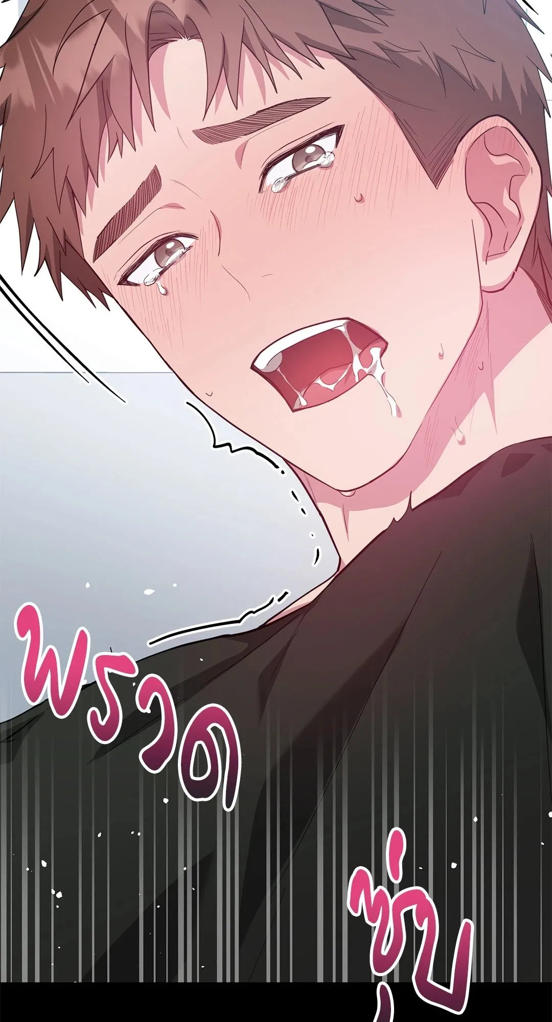 Campus Secret Girlfriend ตอนที่ 774 Campus Secret Girlfriend ตอนที่ 774