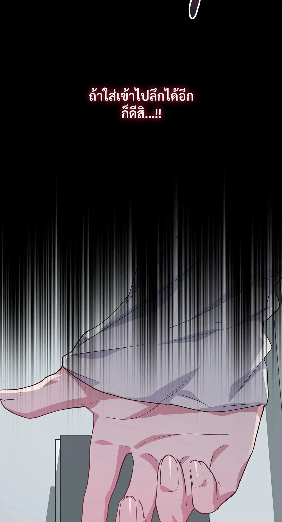 Campus Secret Girlfriend ตอนที่ 775 Campus Secret Girlfriend ตอนที่ 775