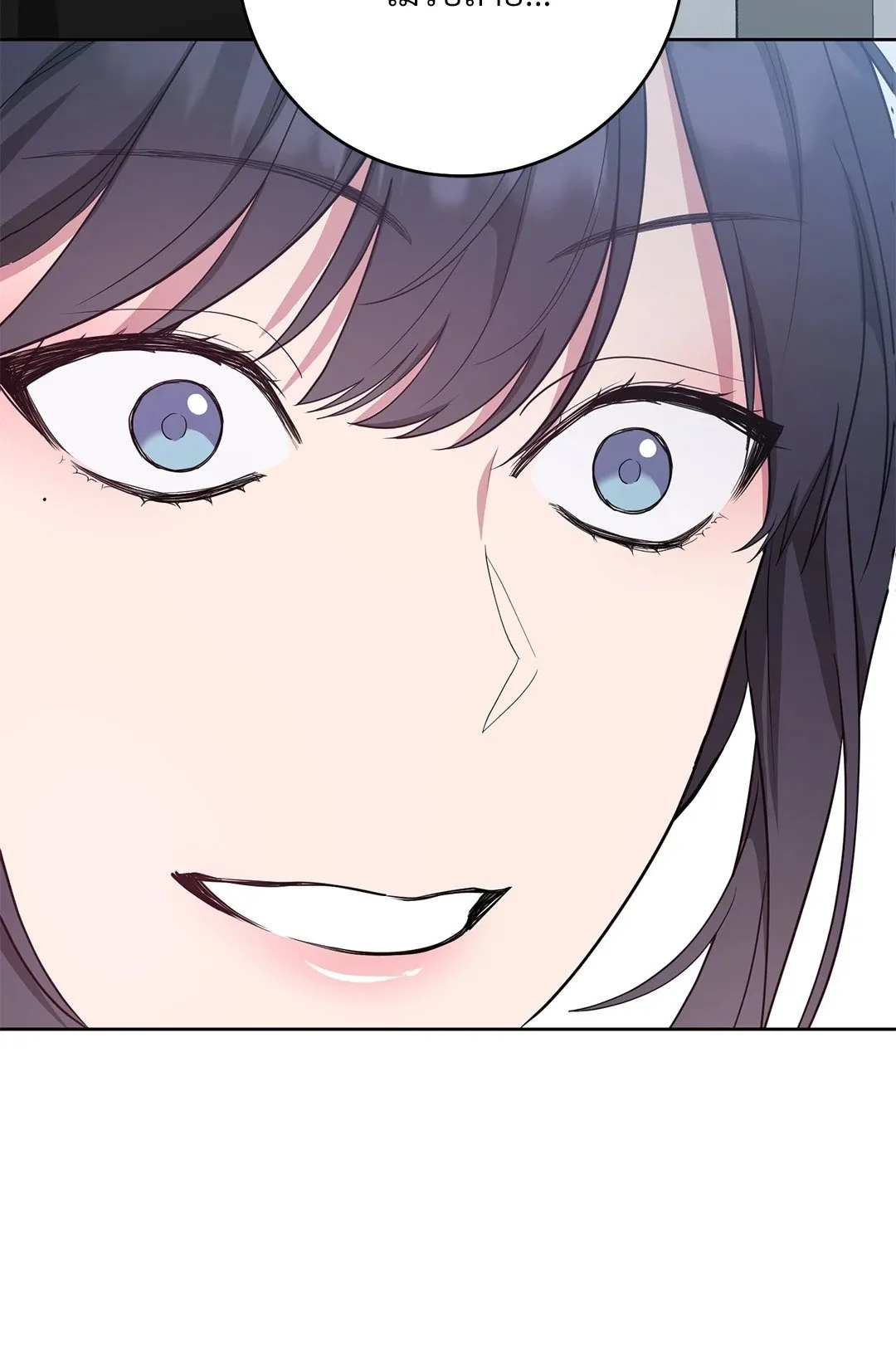 Campus Secret Girlfriend ตอนที่ 779 Campus Secret Girlfriend ตอนที่ 779