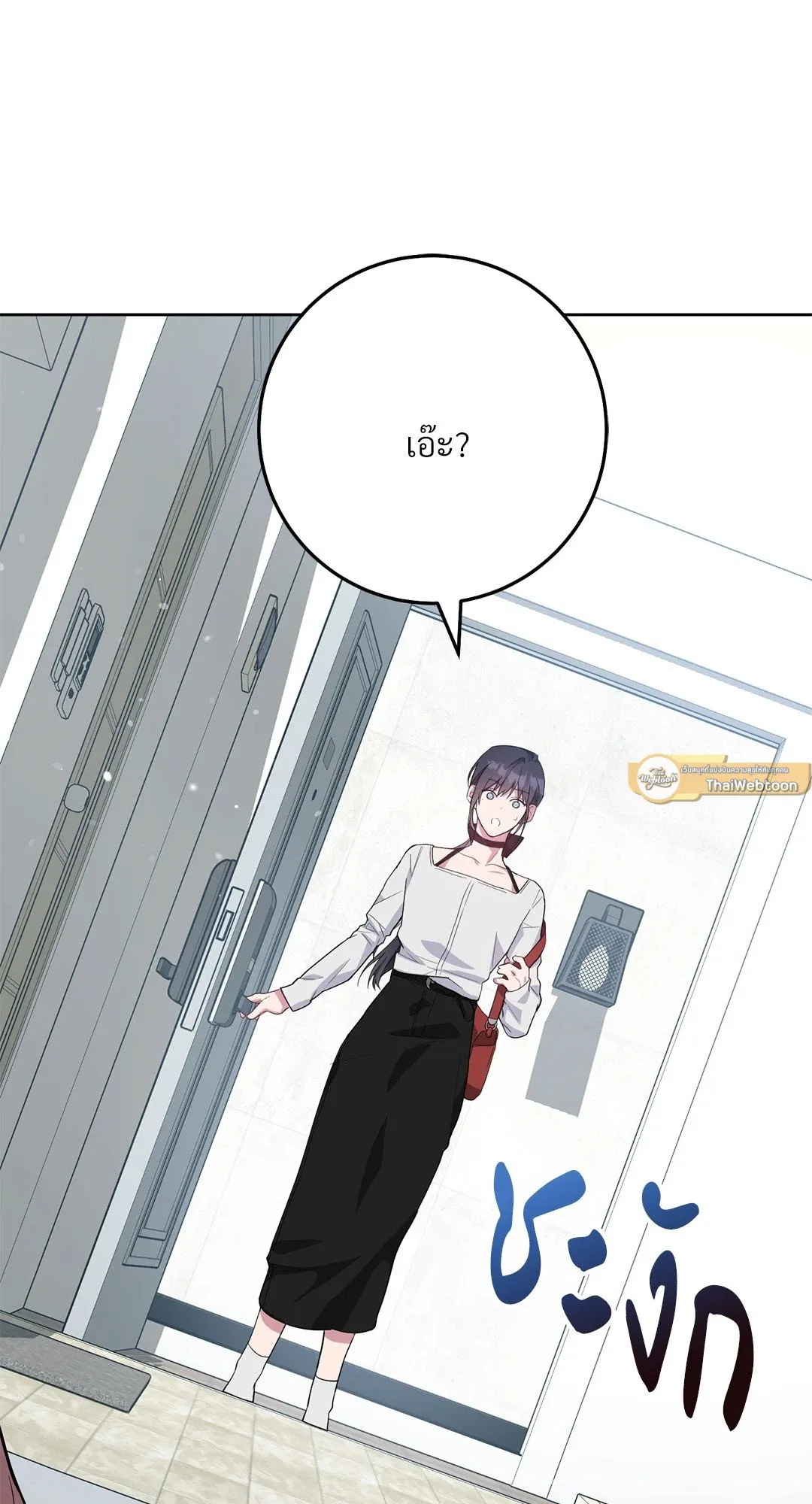 Campus Secret Girlfriend ตอนที่ 780 Campus Secret Girlfriend ตอนที่ 780