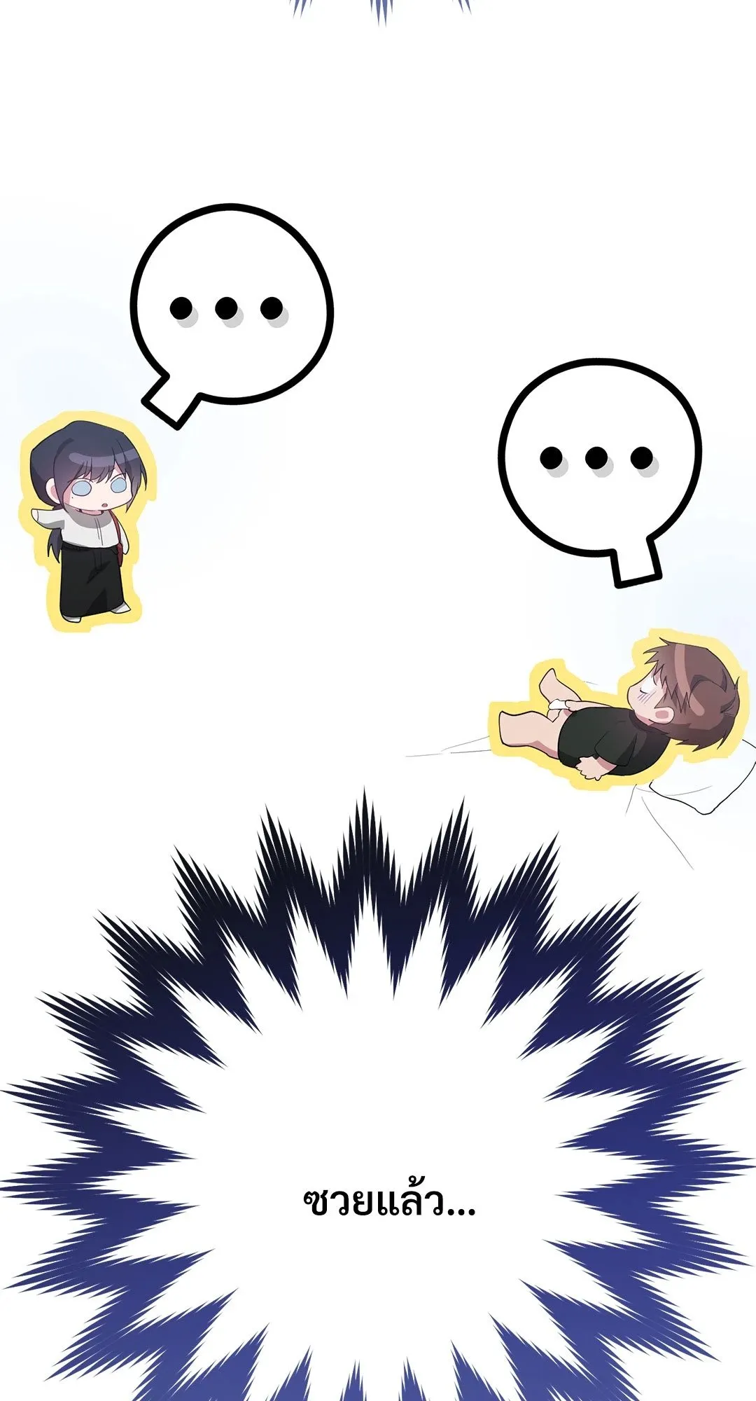 Campus Secret Girlfriend ตอนที่ 783 Campus Secret Girlfriend ตอนที่ 783