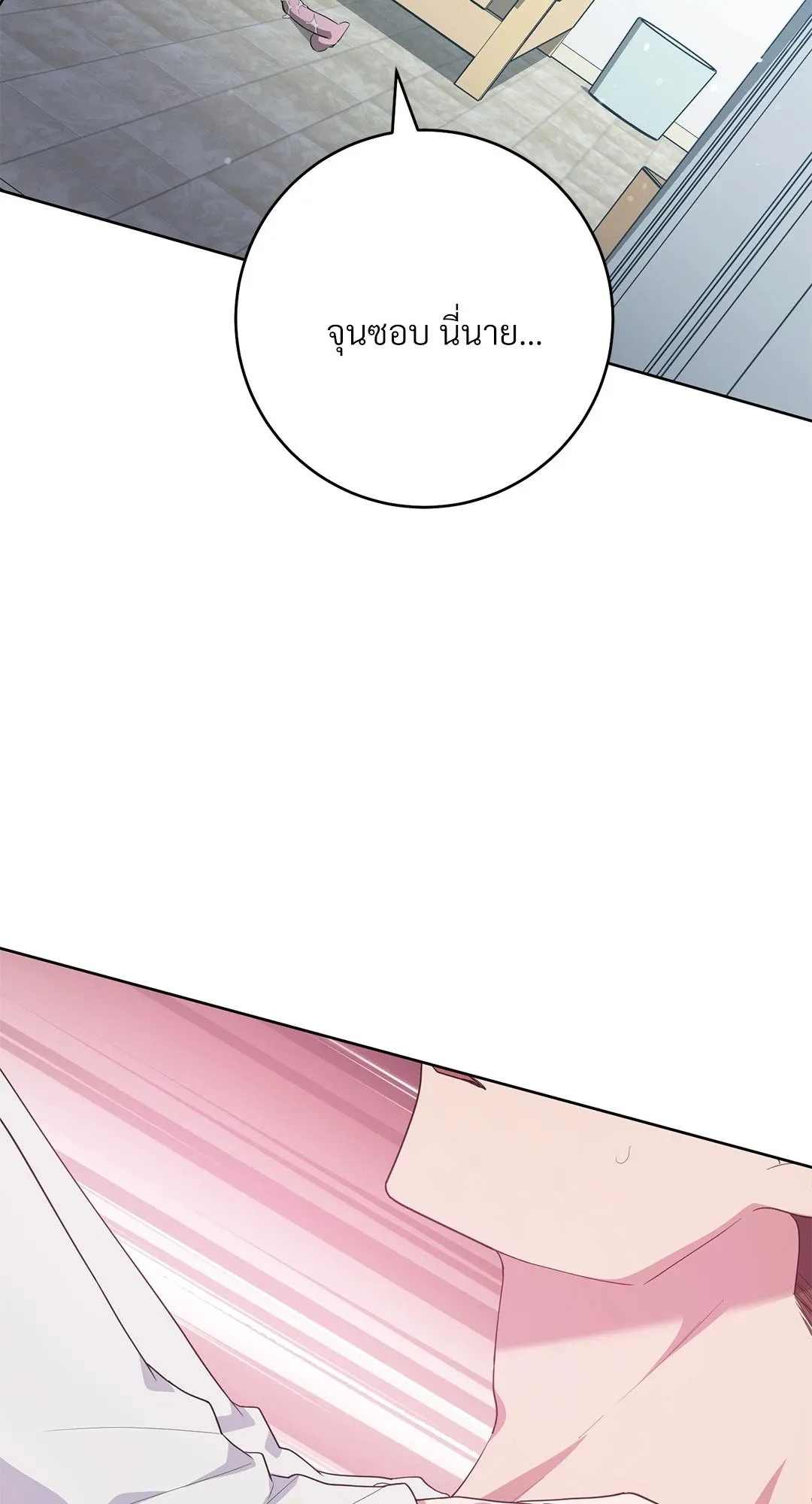 Campus Secret Girlfriend ตอนที่ 807 Campus Secret Girlfriend ตอนที่ 807