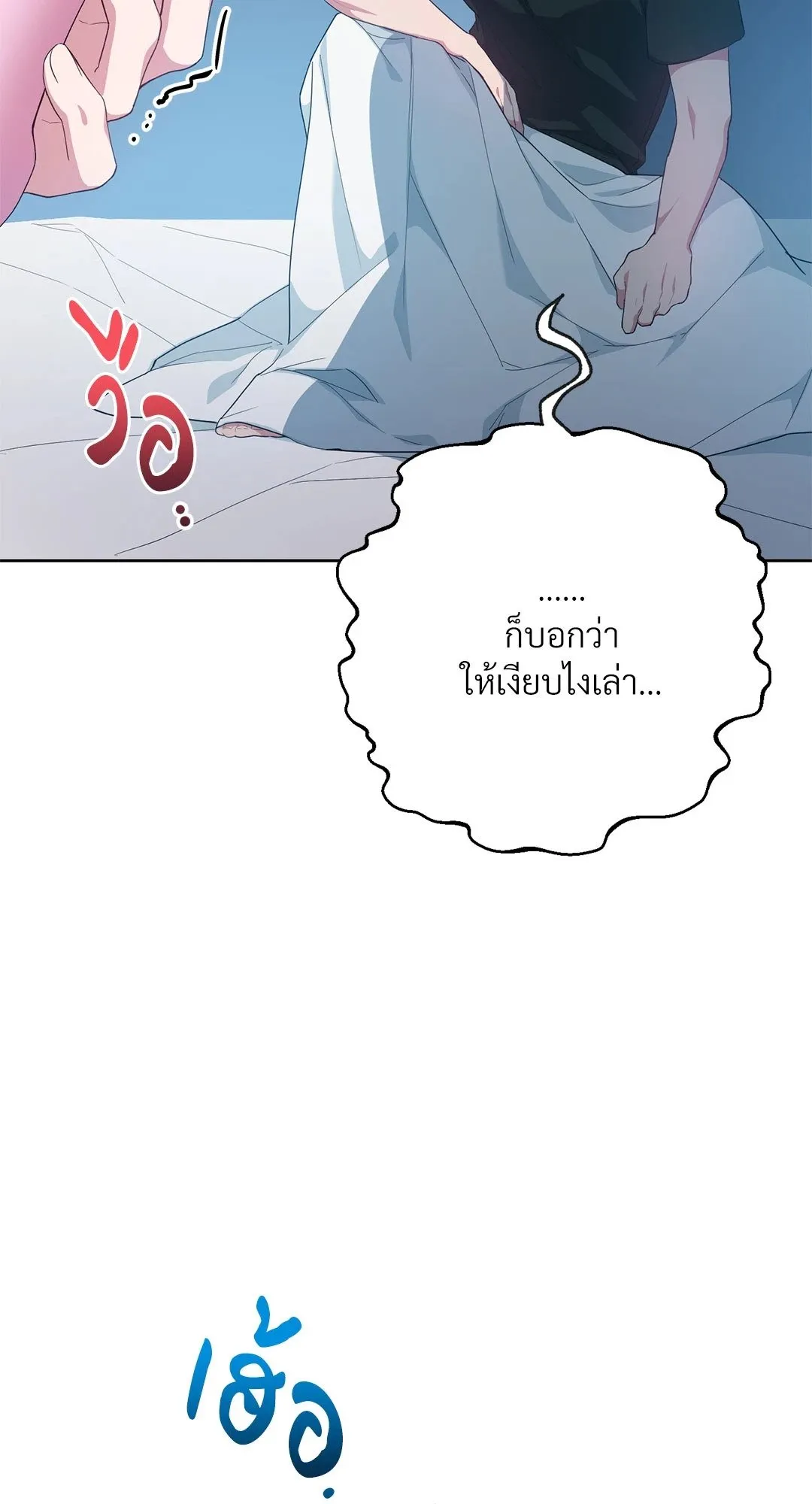 Campus Secret Girlfriend ตอนที่ 810 Campus Secret Girlfriend ตอนที่ 810