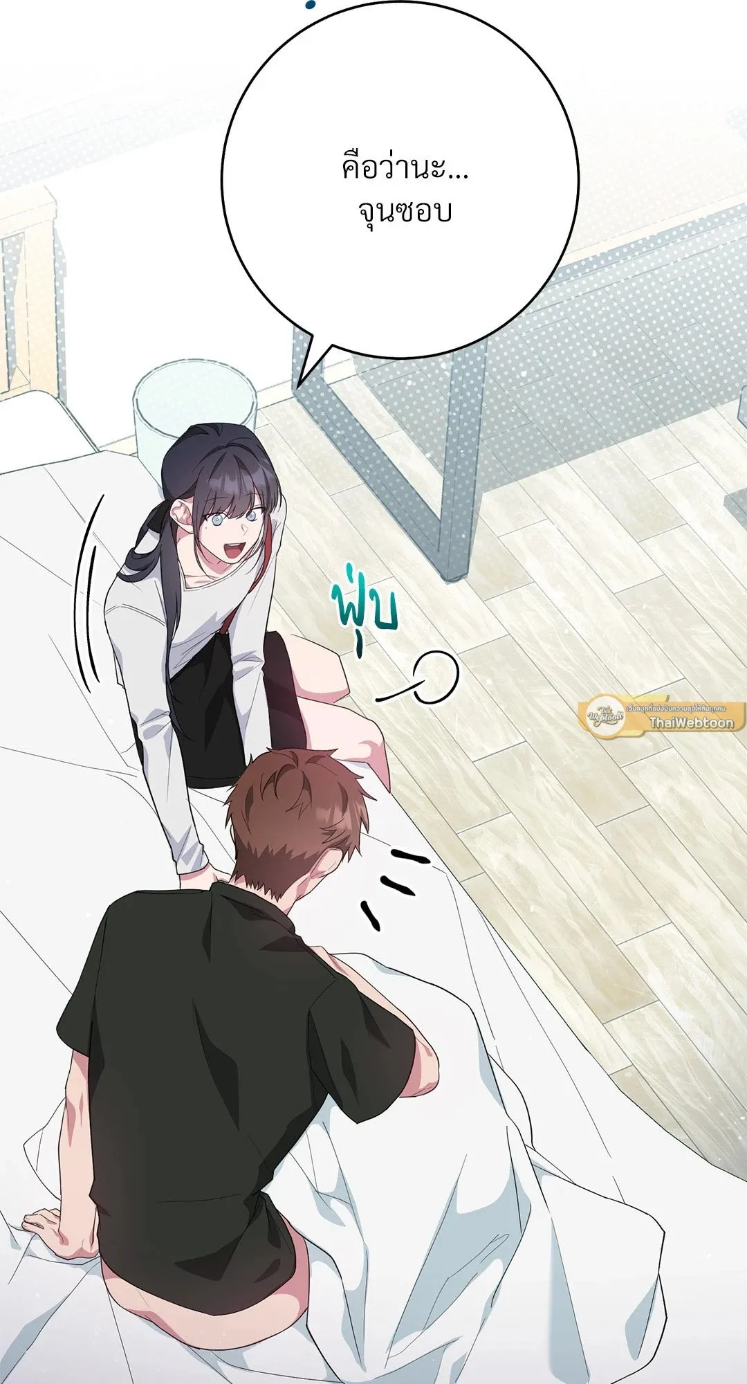 Campus Secret Girlfriend ตอนที่ 811 Campus Secret Girlfriend ตอนที่ 811