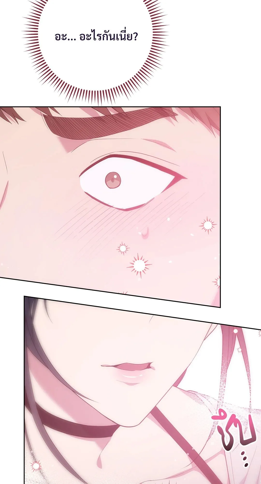 Campus Secret Girlfriend ตอนที่ 816 Campus Secret Girlfriend ตอนที่ 816